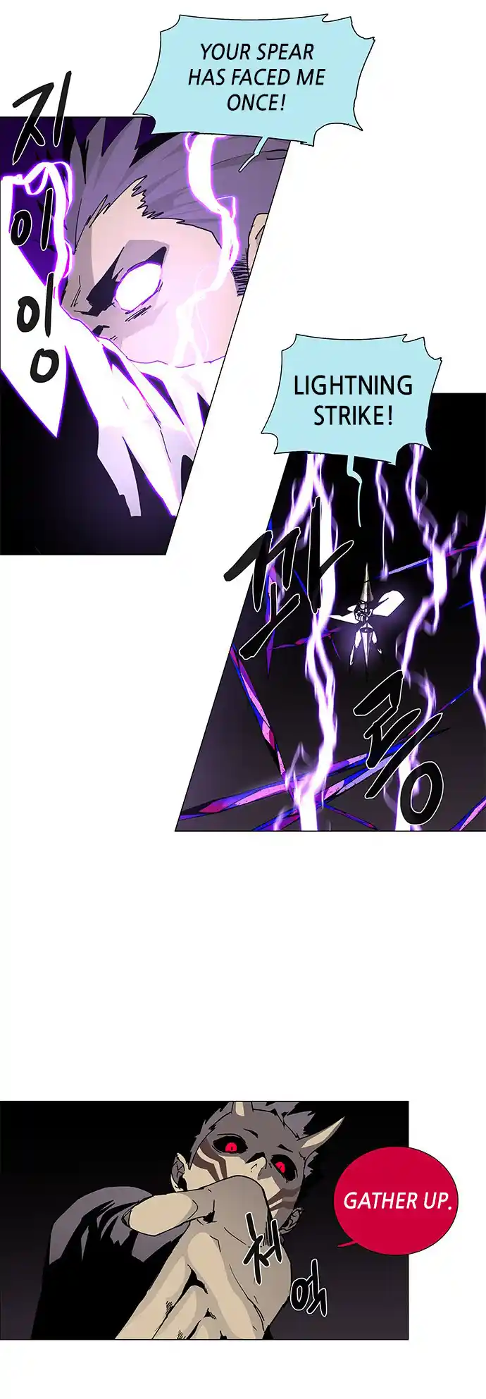 LESSA - Servant of Cosmos 78