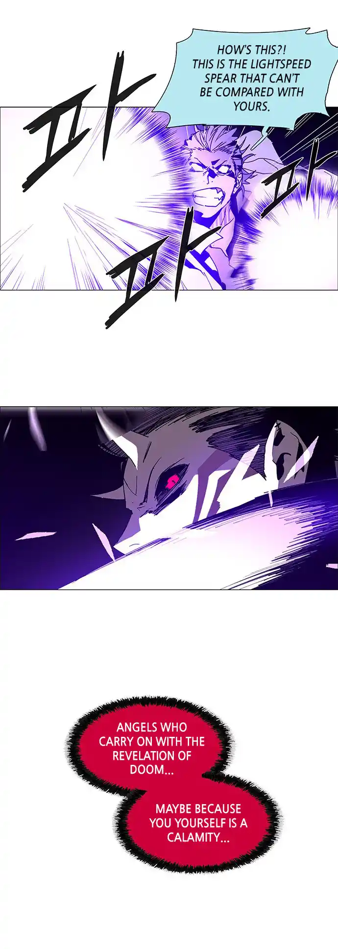 LESSA - Servant of Cosmos 78