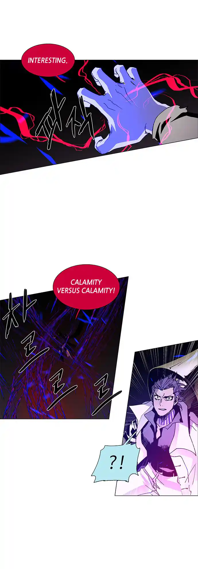 LESSA - Servant of Cosmos 78