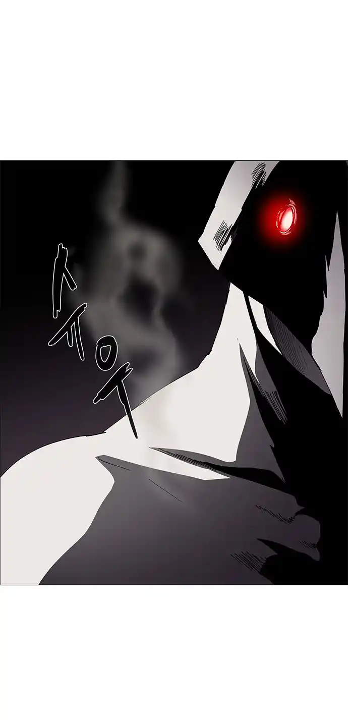 LESSA - Servant of Cosmos 79