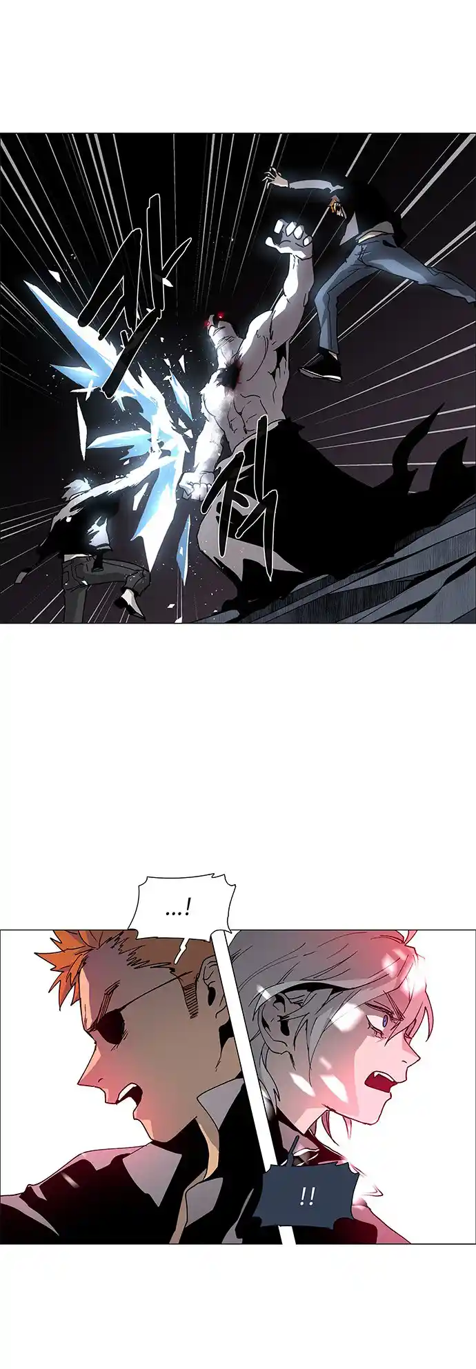 LESSA - Servant of Cosmos 79