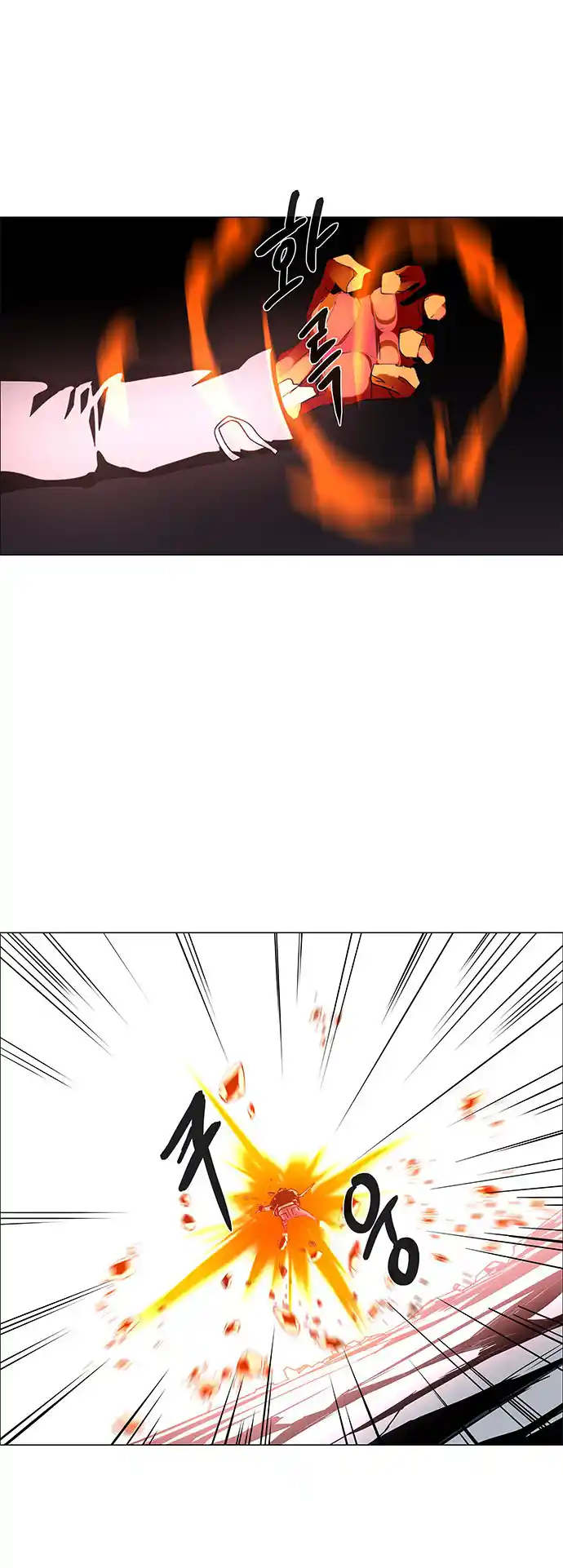 LESSA - Servant of Cosmos 79