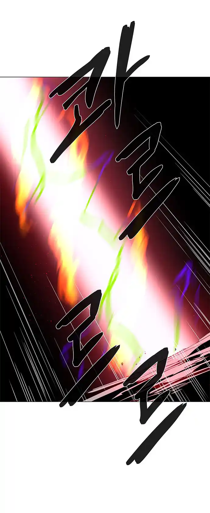 LESSA - Servant of Cosmos 79