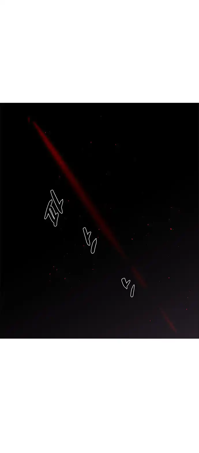 LESSA - Servant of Cosmos 79