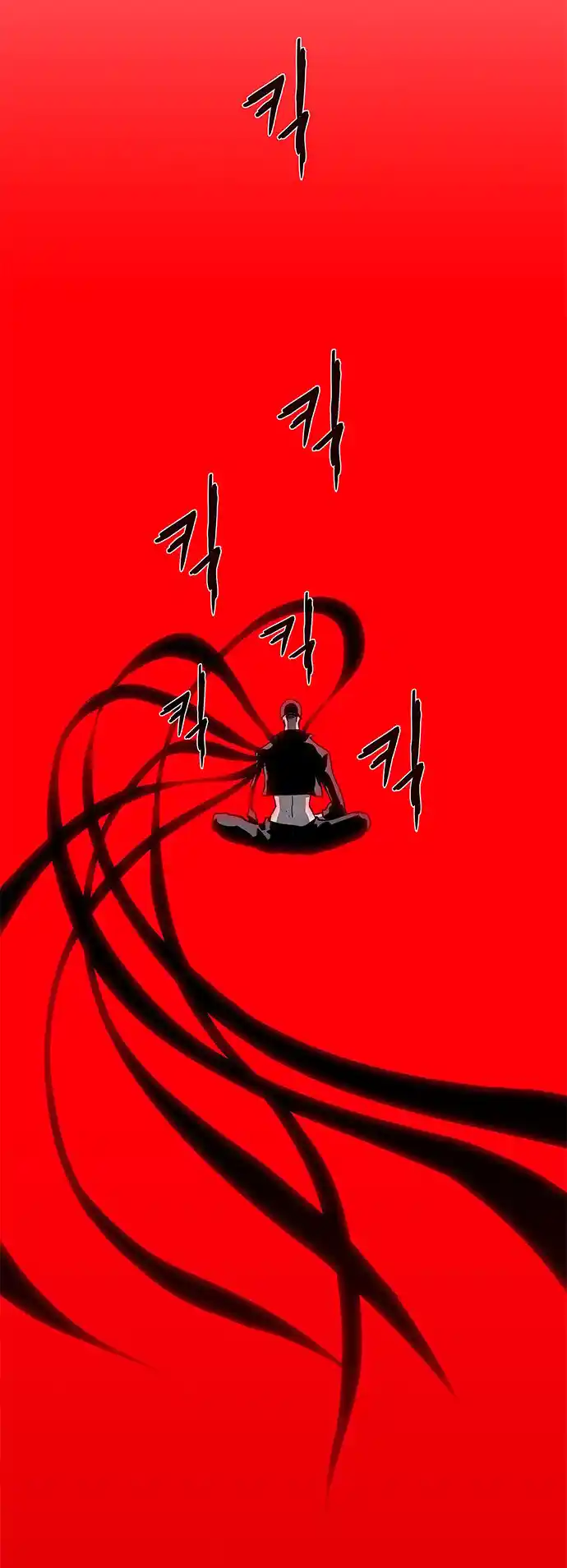 LESSA - Servant of Cosmos 79