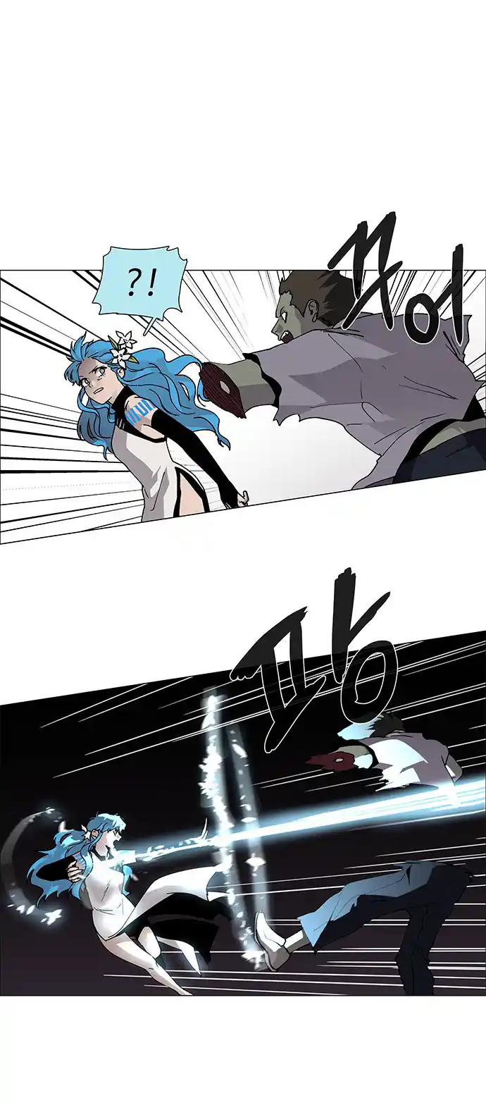 LESSA - Servant of Cosmos 80