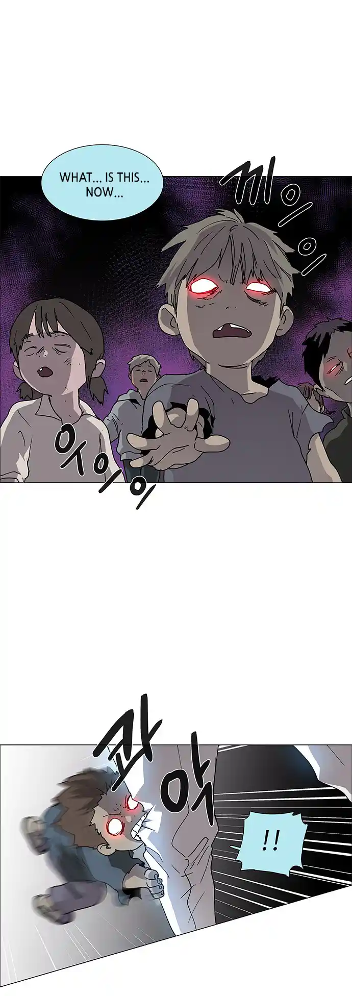 LESSA - Servant of Cosmos 80