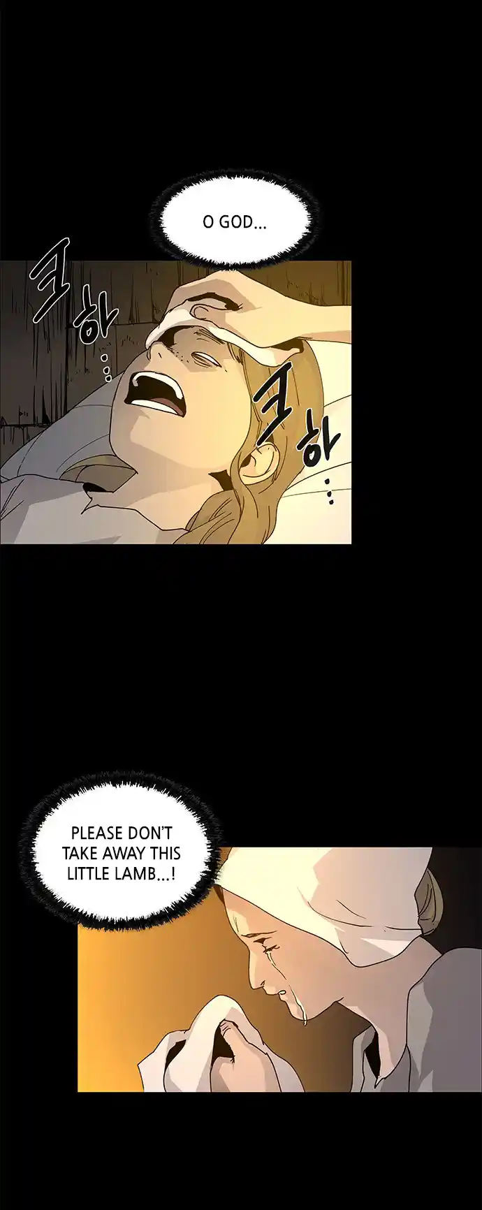 LESSA - Servant of Cosmos 80