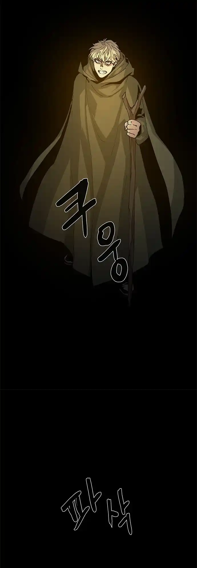 LESSA - Servant of Cosmos 80