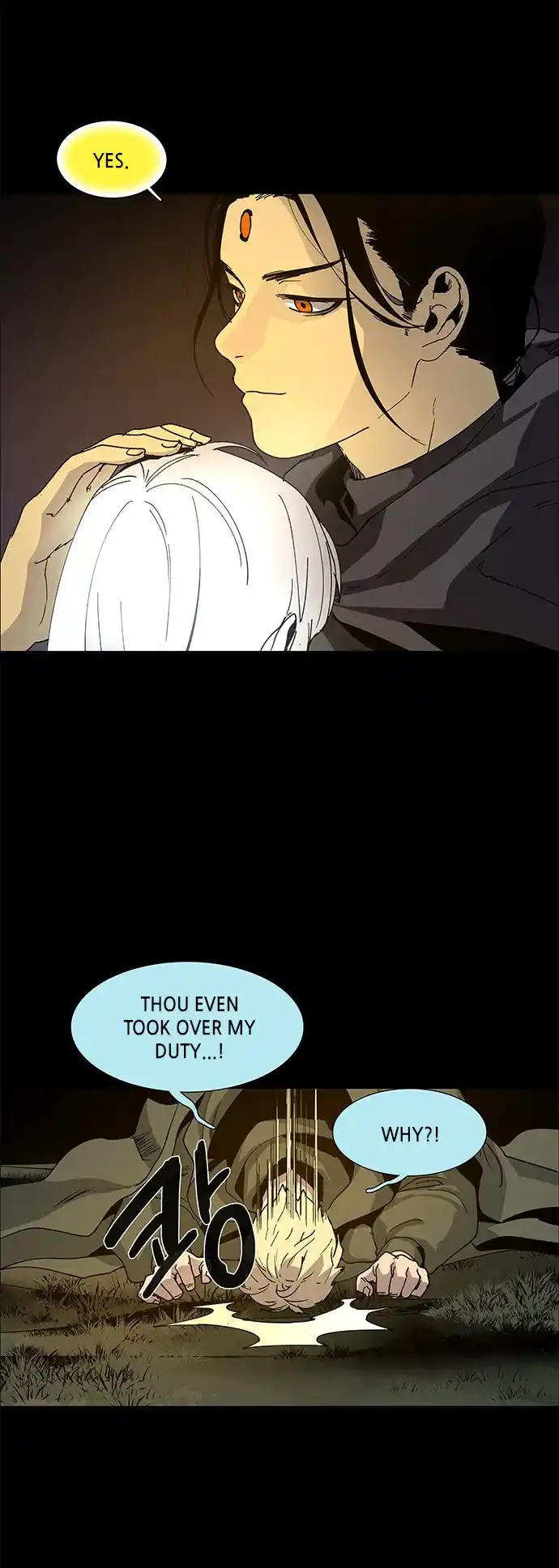 LESSA - Servant of Cosmos 80