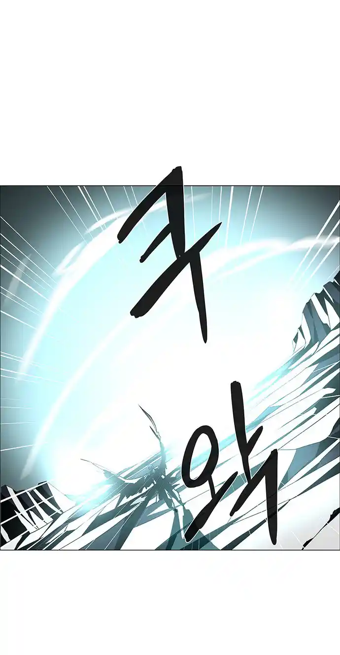 LESSA - Servant of Cosmos 80