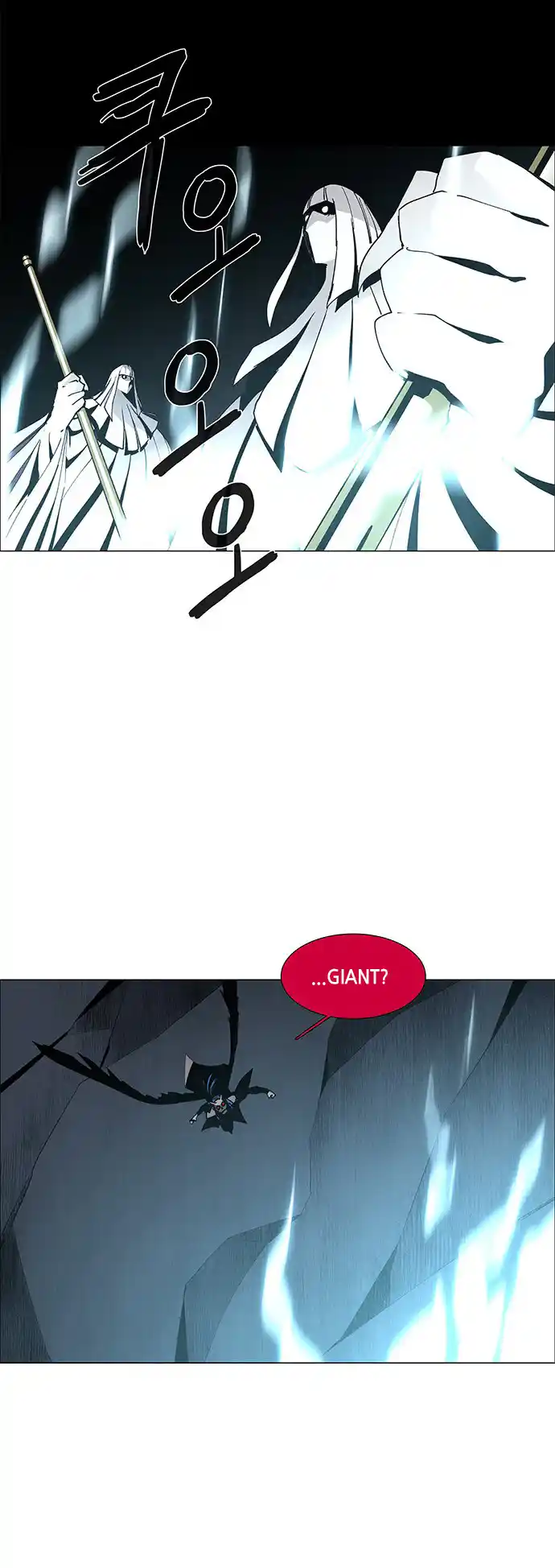 LESSA - Servant of Cosmos 81