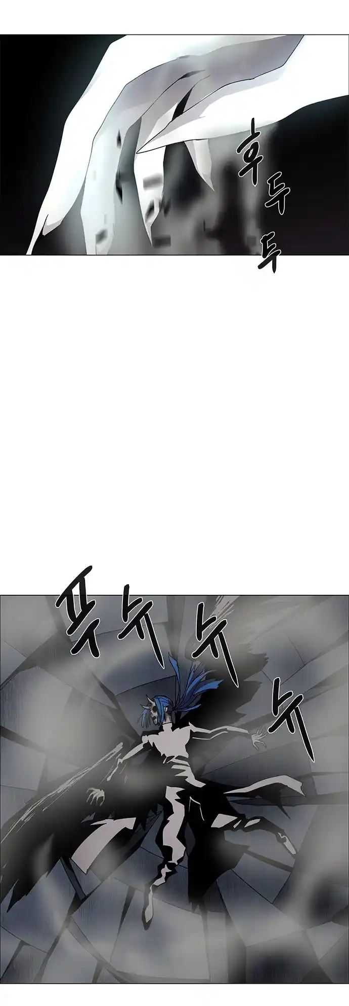 LESSA - Servant of Cosmos 81