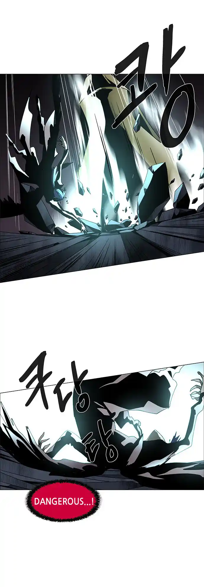 LESSA - Servant of Cosmos 81