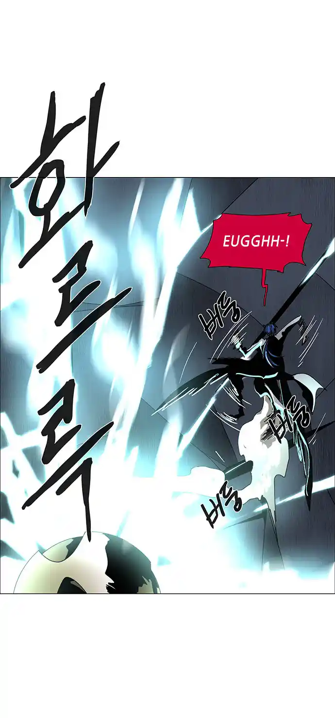 LESSA - Servant of Cosmos 81