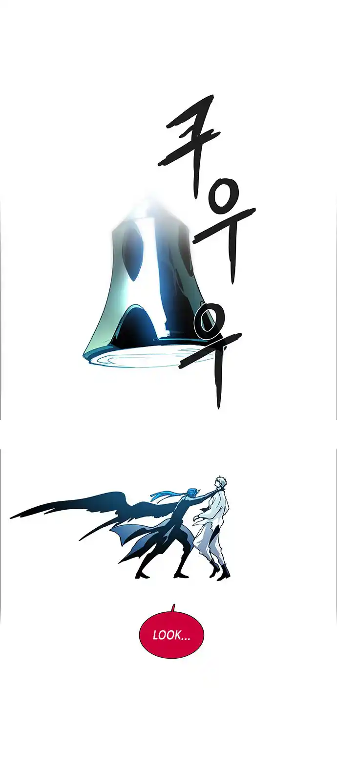 LESSA - Servant of Cosmos 81