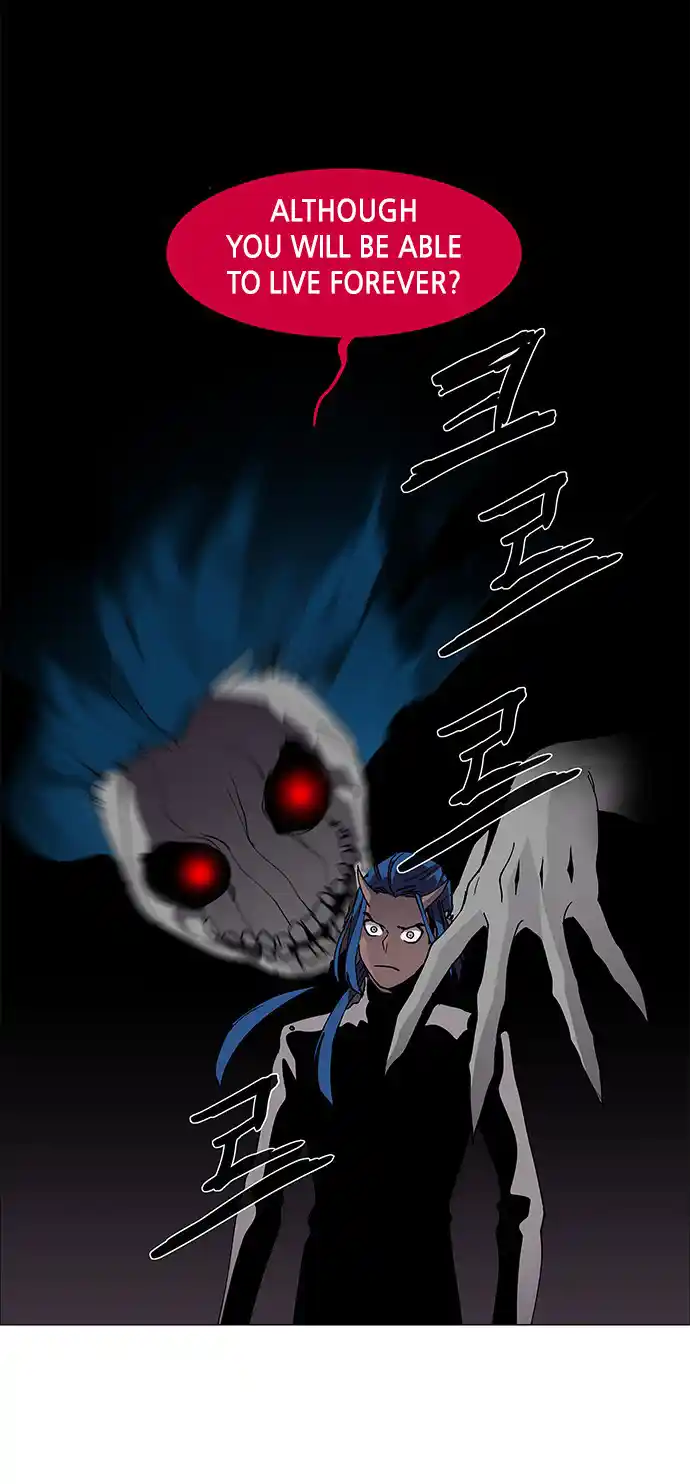 LESSA - Servant of Cosmos 81