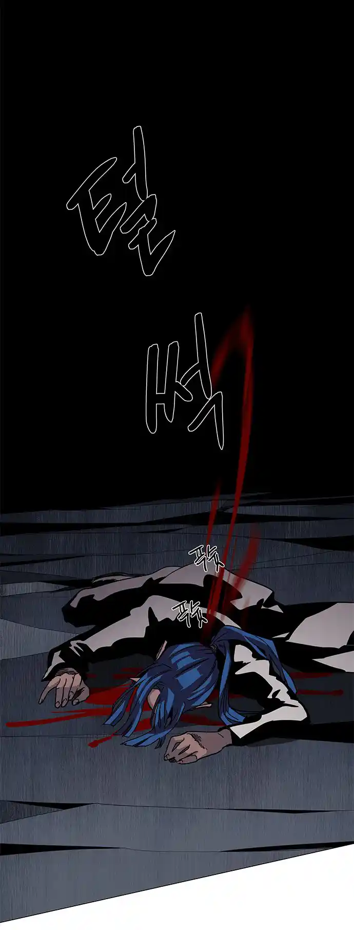 LESSA - Servant of Cosmos 82