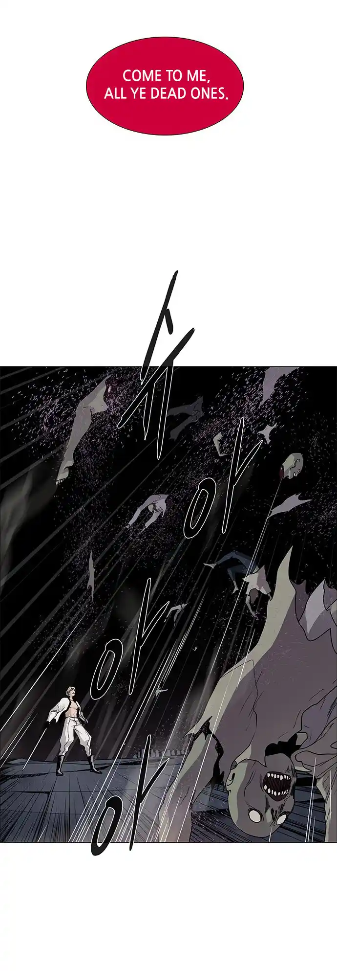 LESSA - Servant of Cosmos 82