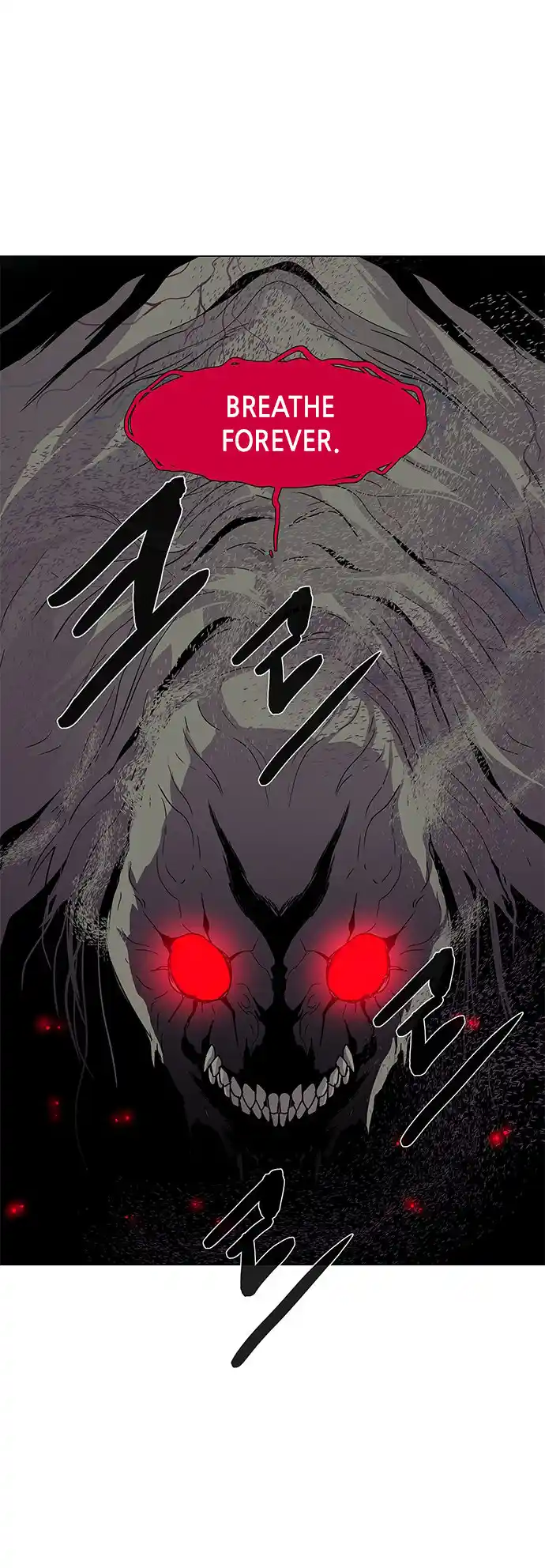 LESSA - Servant of Cosmos 82