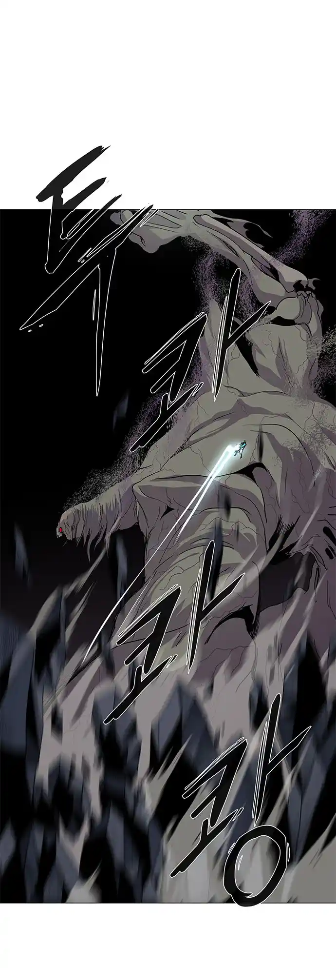 LESSA - Servant of Cosmos 82