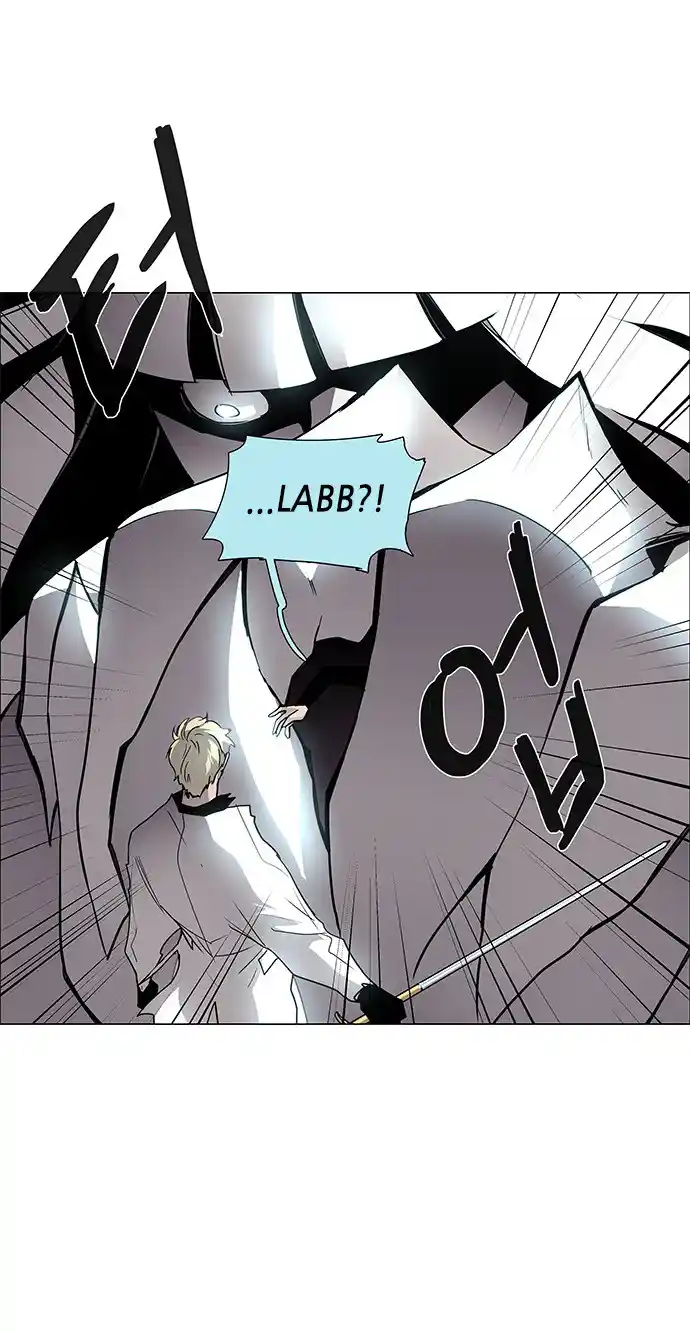 LESSA - Servant of Cosmos 82