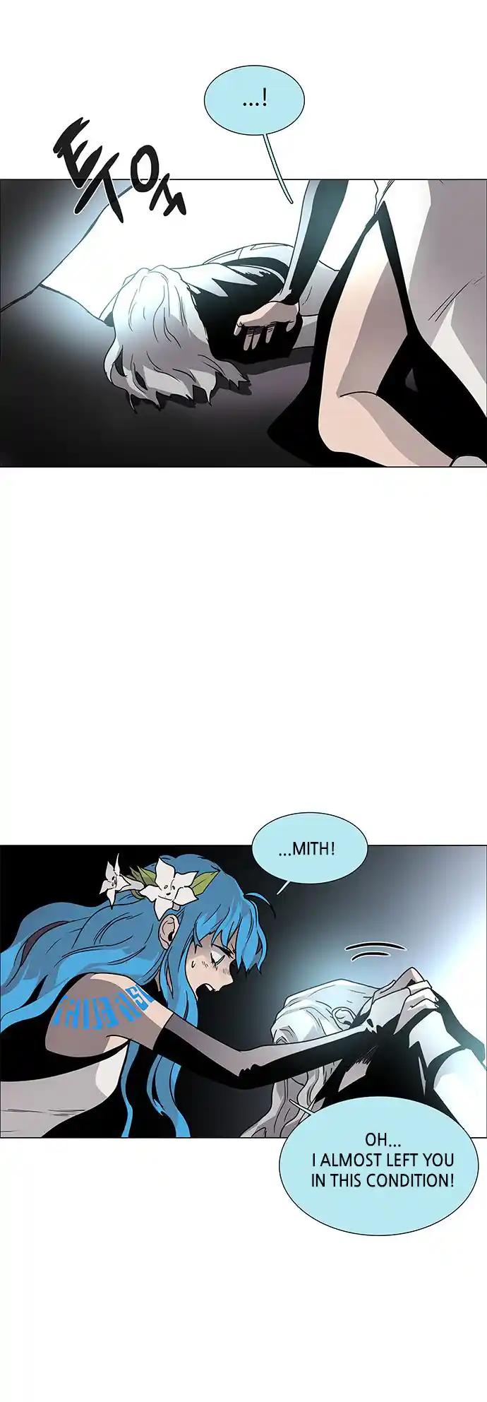 LESSA - Servant of Cosmos 82