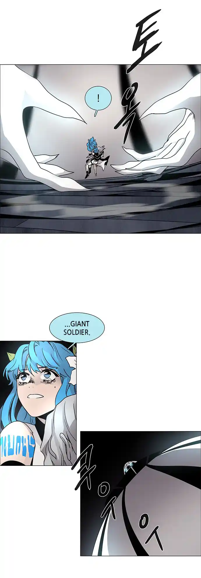 LESSA - Servant of Cosmos 82