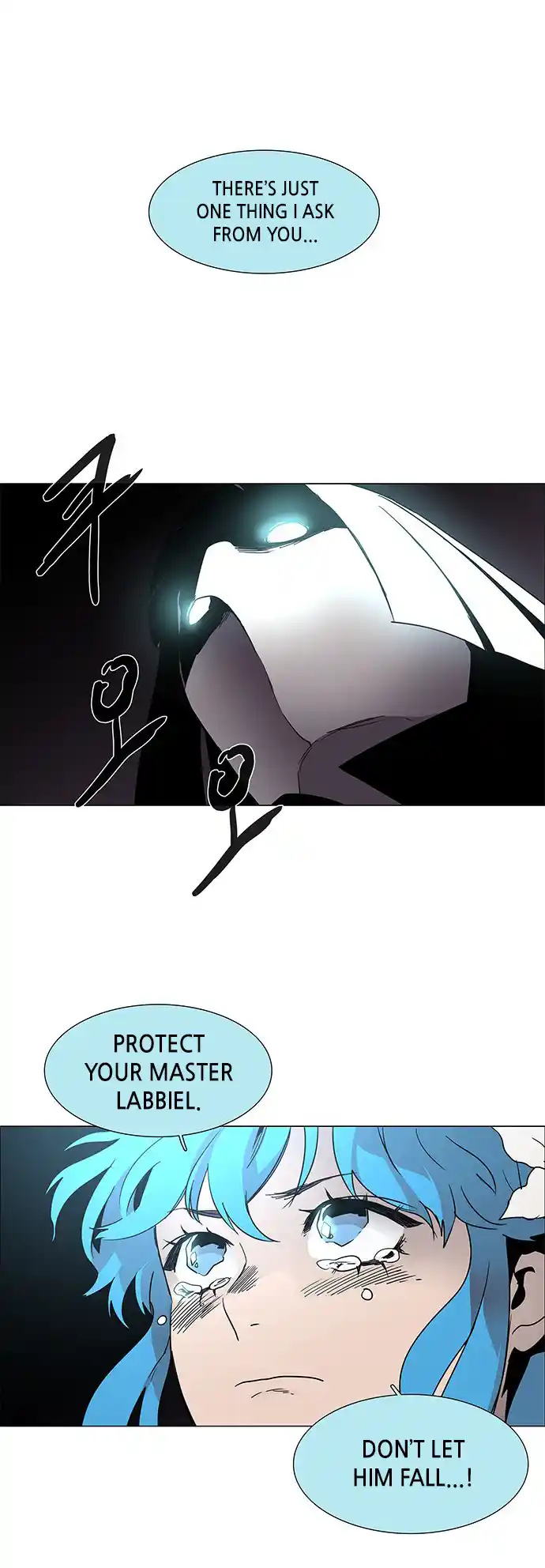 LESSA - Servant of Cosmos 82