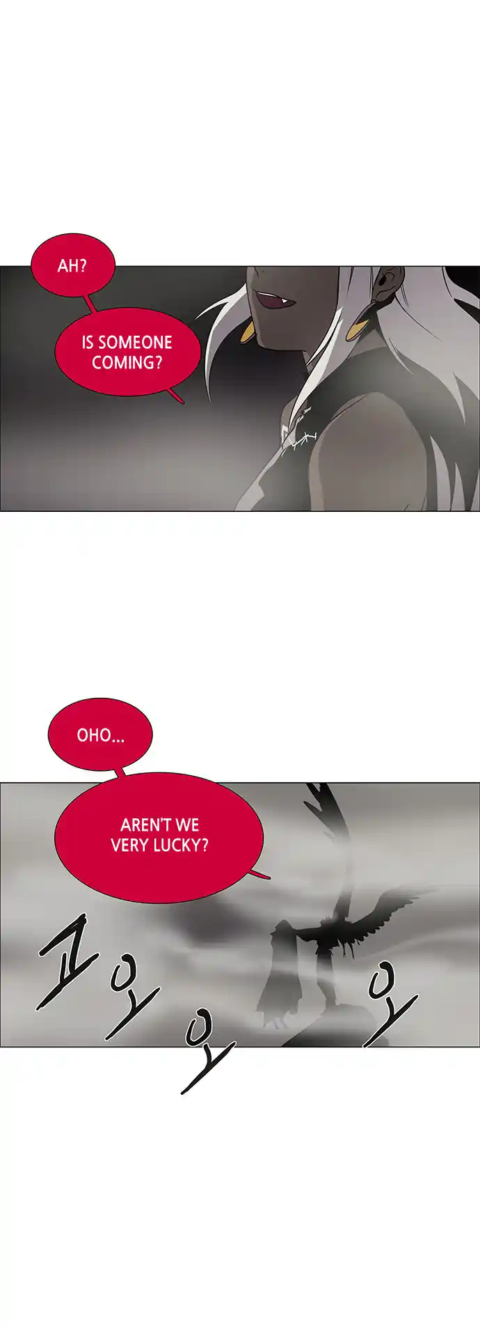 LESSA - Servant of Cosmos 82