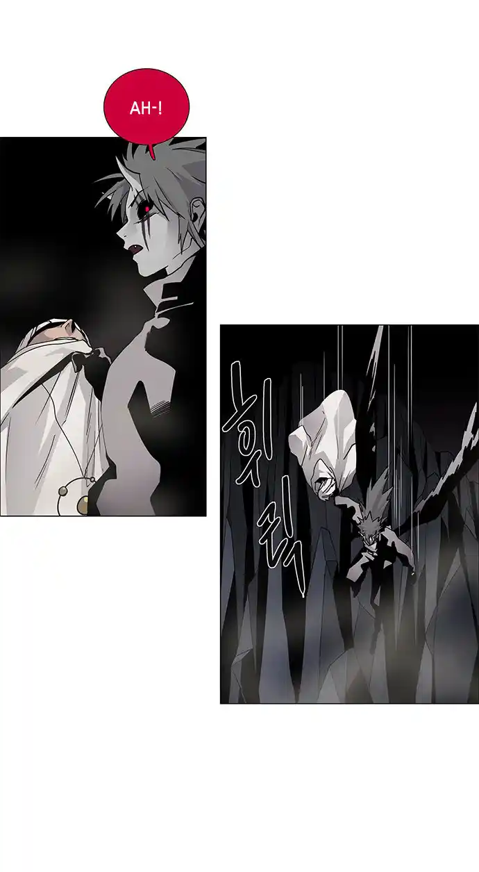 LESSA - Servant of Cosmos 83