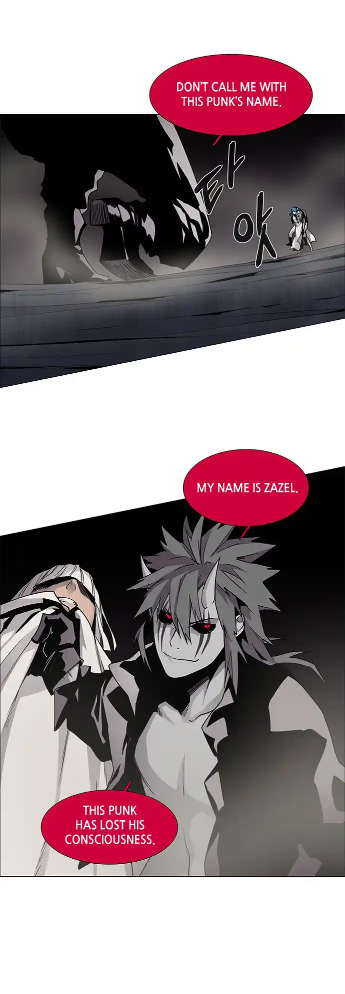 LESSA - Servant of Cosmos 83