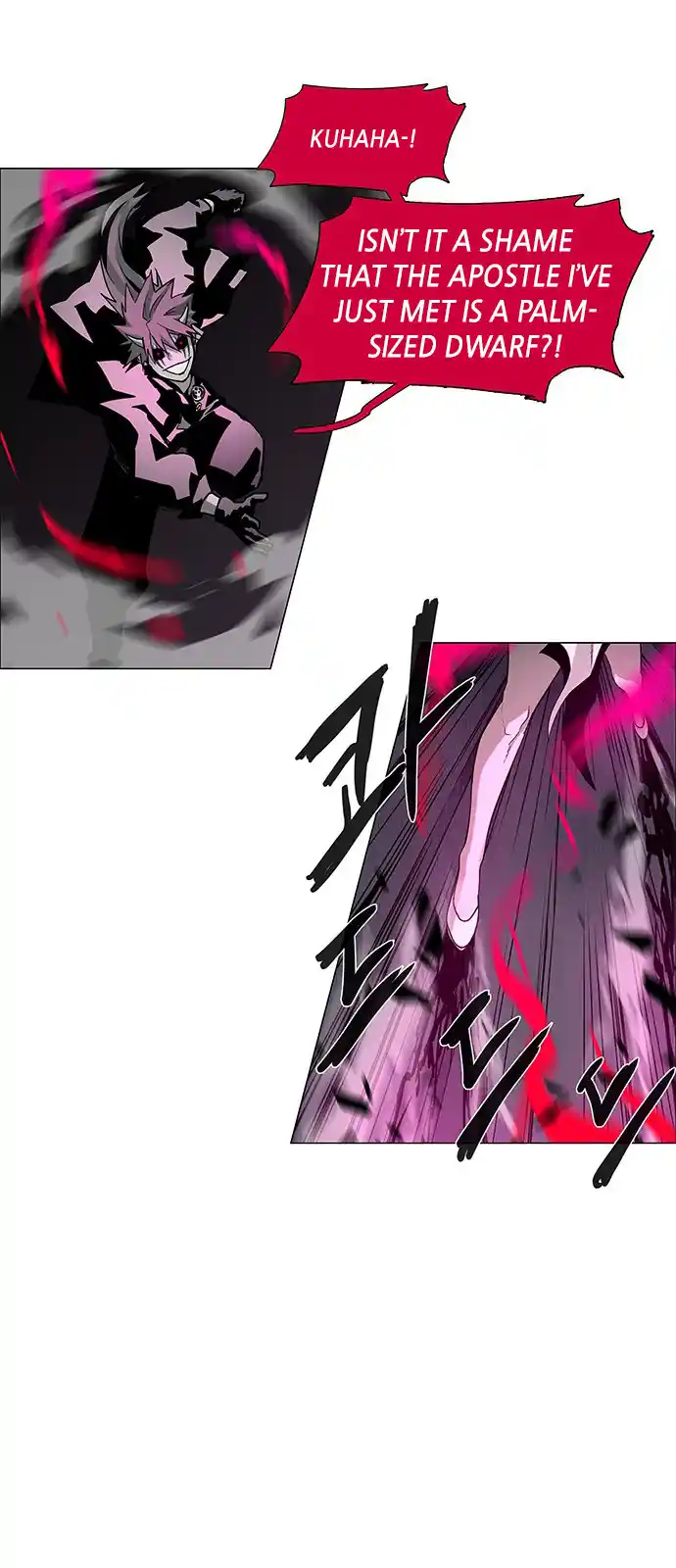 LESSA - Servant of Cosmos 83