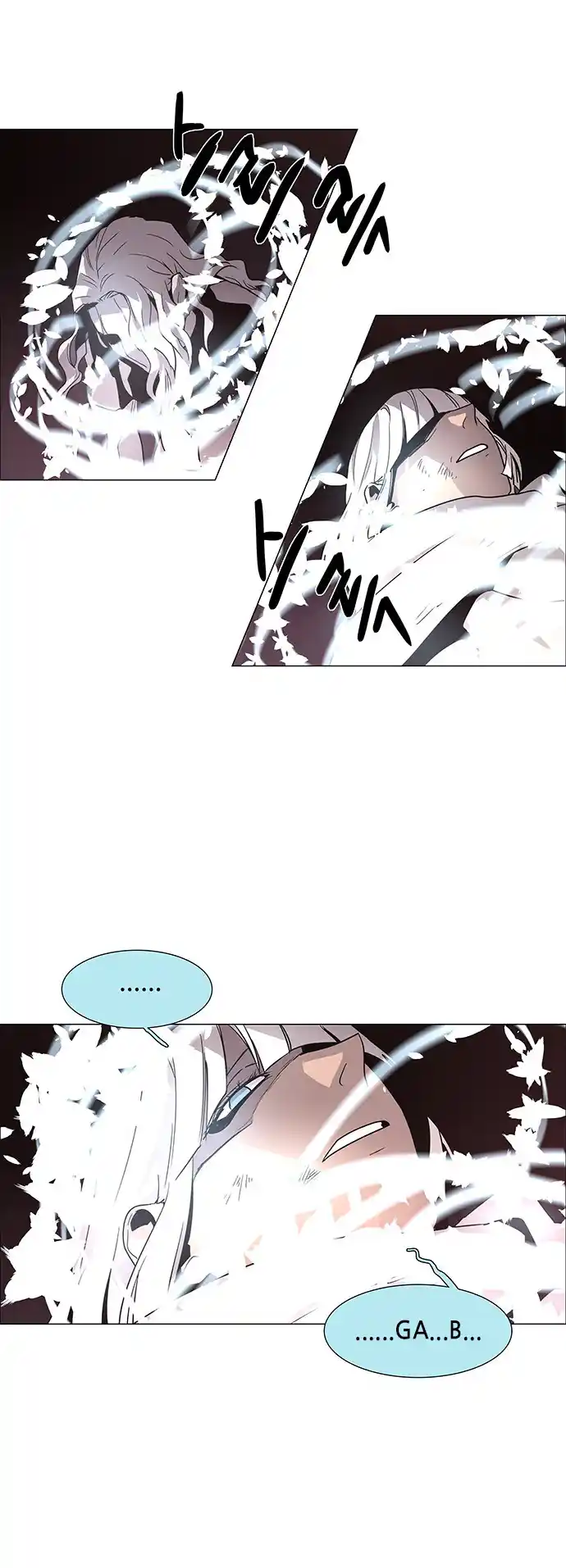 LESSA - Servant of Cosmos 83