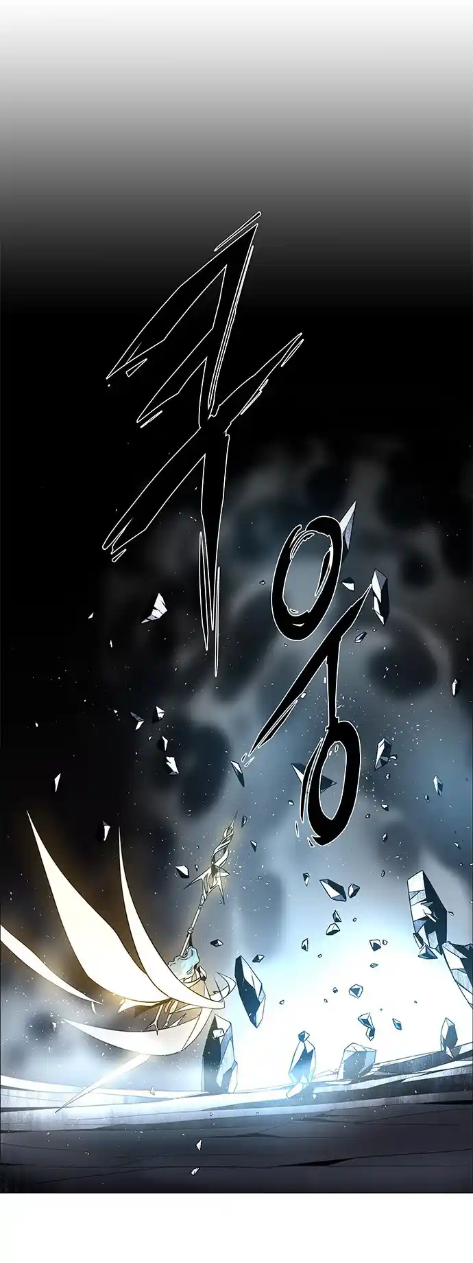 LESSA - Servant of Cosmos 83