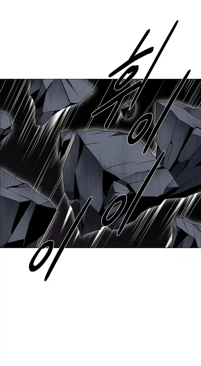 LESSA - Servant of Cosmos 83