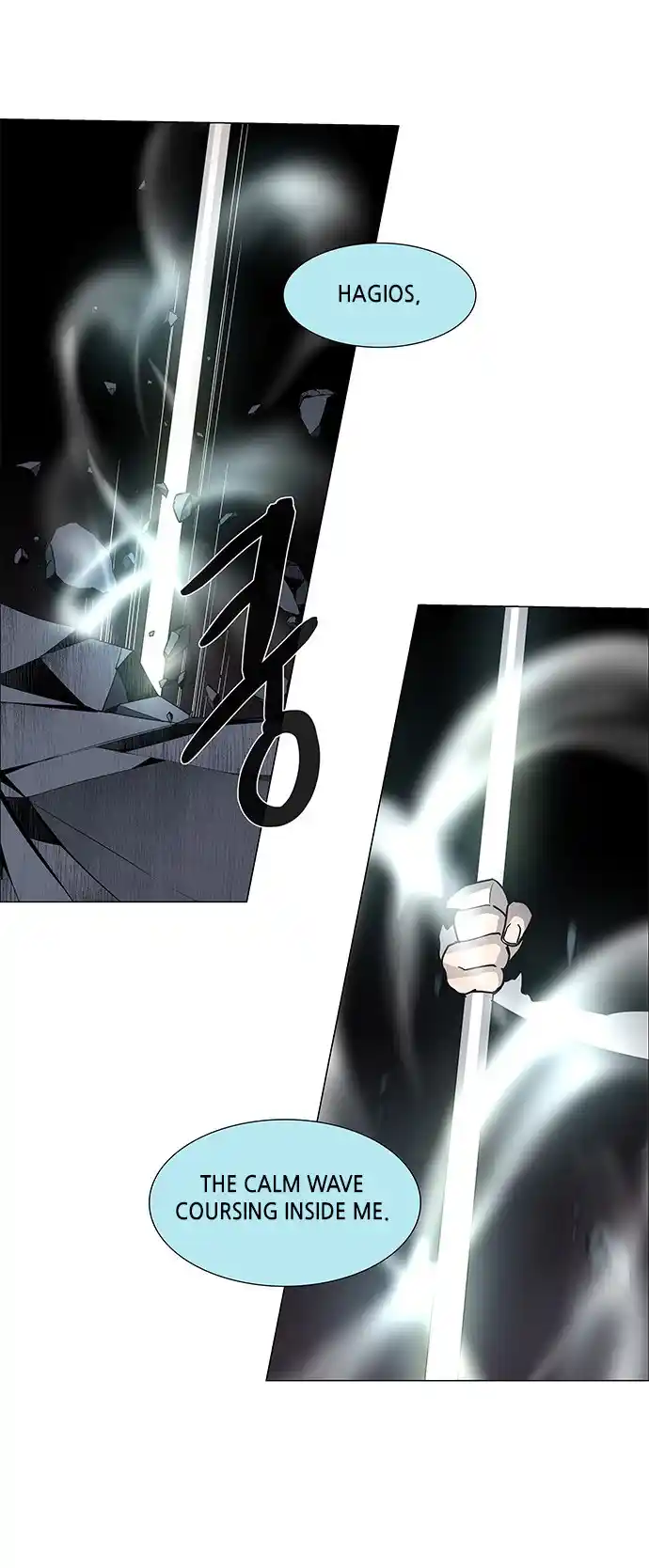 LESSA - Servant of Cosmos 84