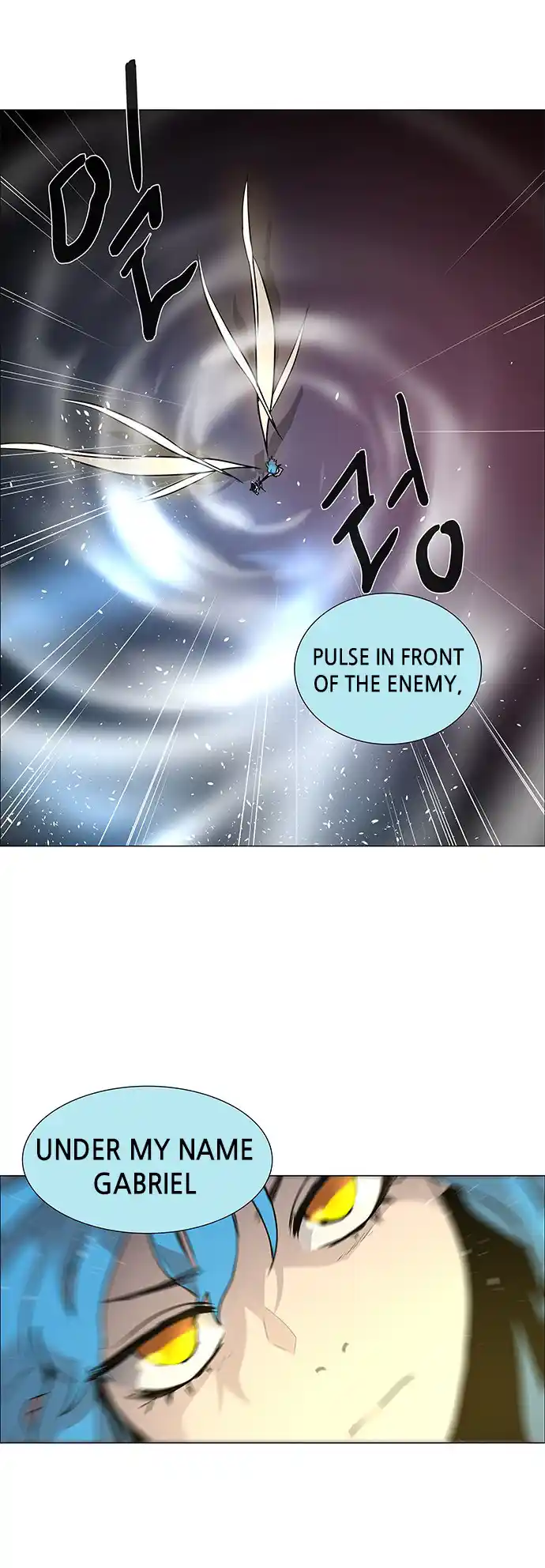 LESSA - Servant of Cosmos 84