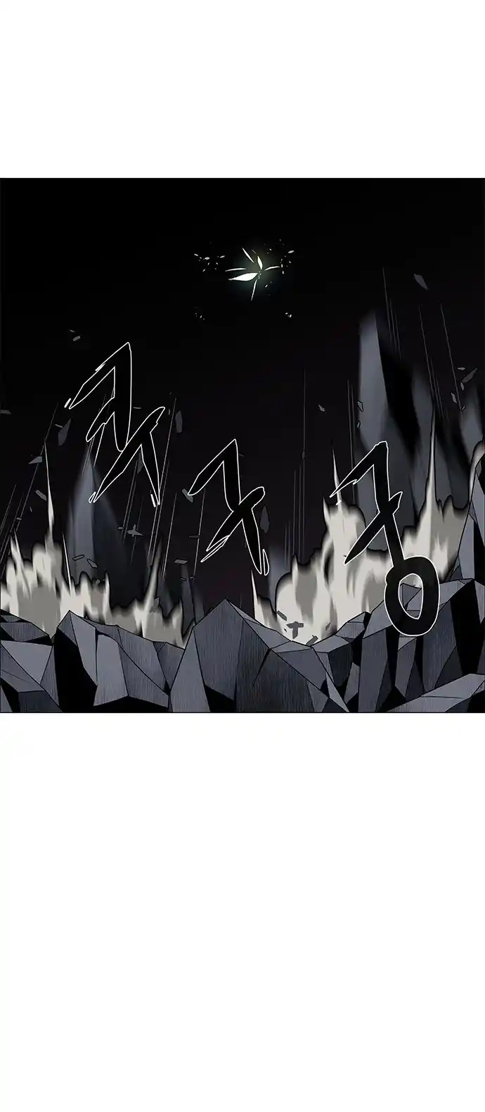 LESSA - Servant of Cosmos 84