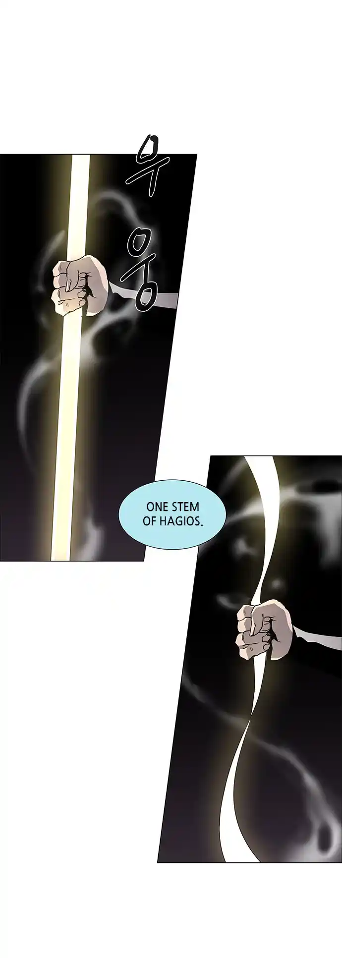 LESSA - Servant of Cosmos 84