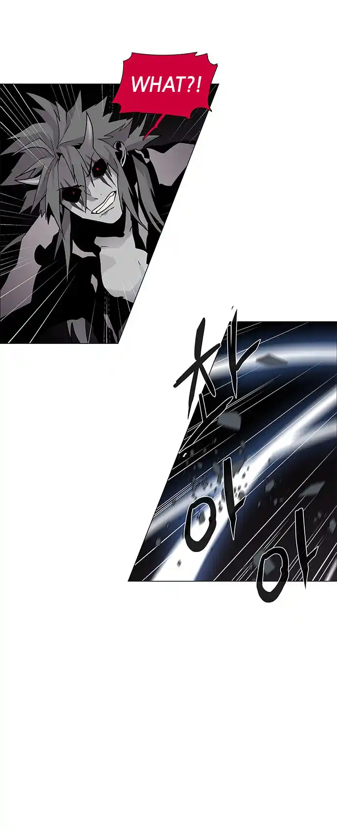 LESSA - Servant of Cosmos 84