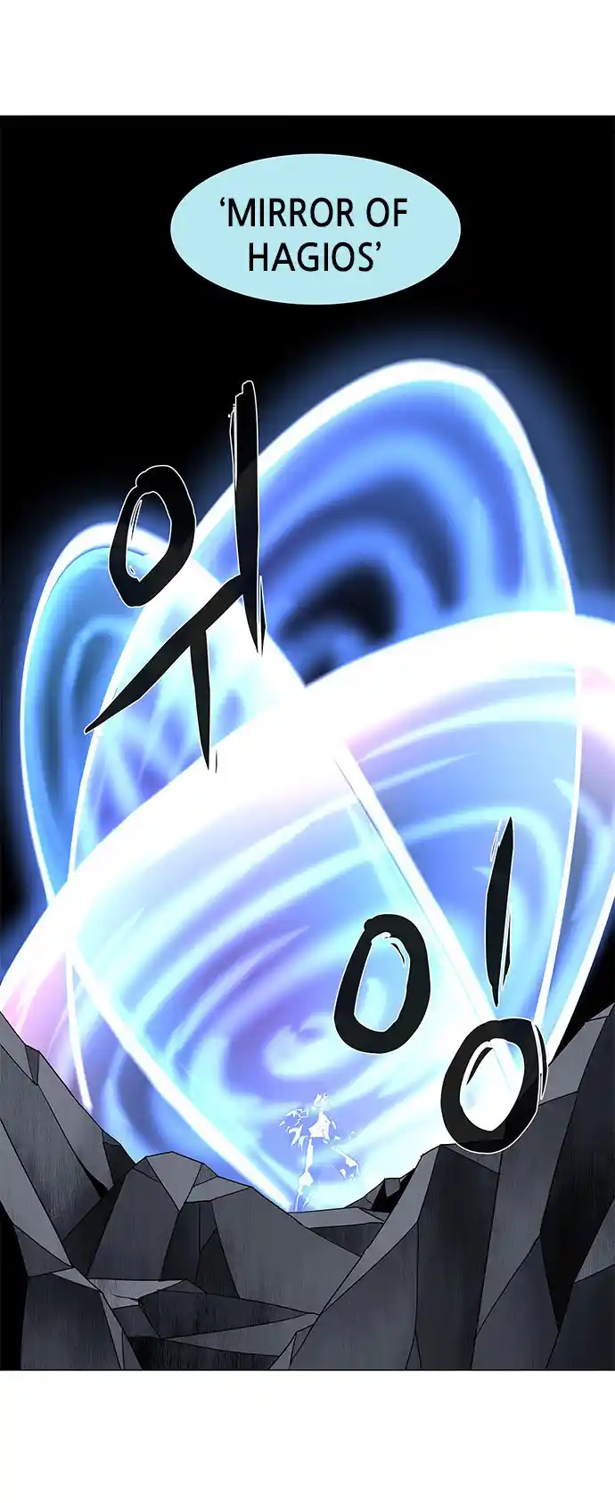 LESSA - Servant of Cosmos 84