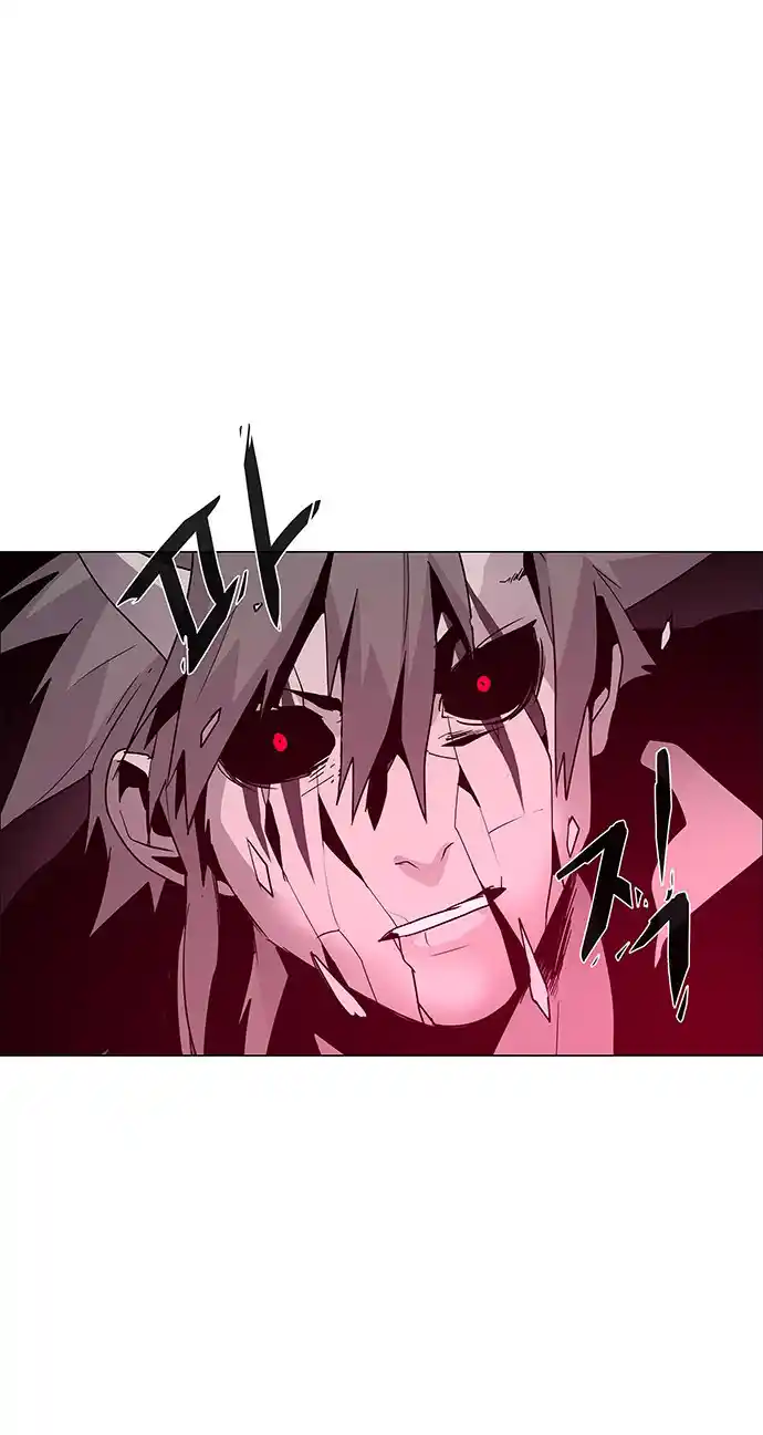 LESSA - Servant of Cosmos 84