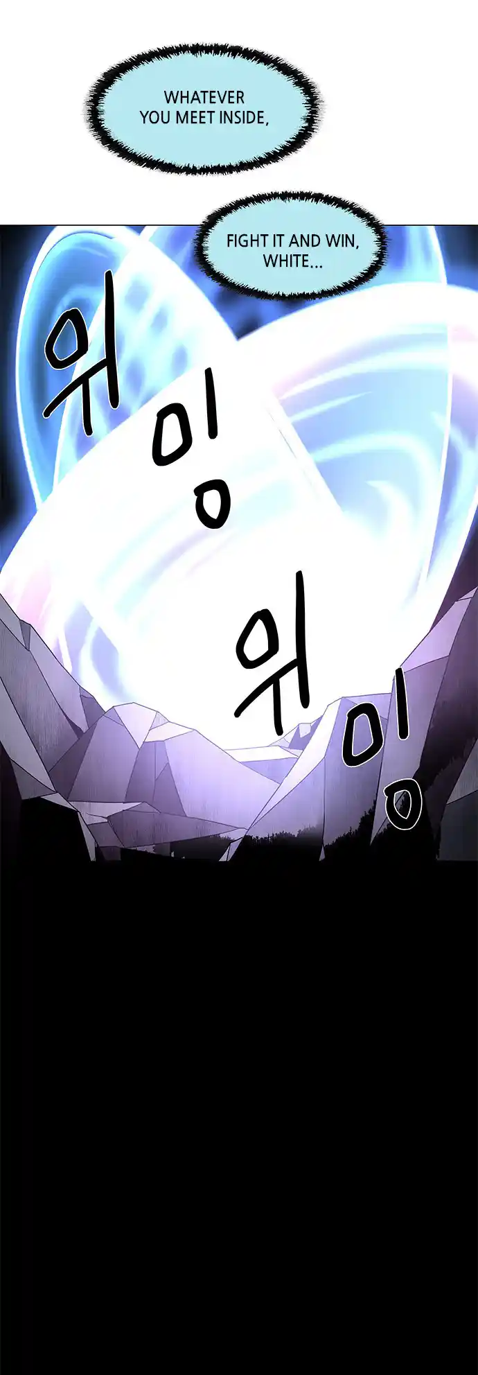 LESSA - Servant of Cosmos 85