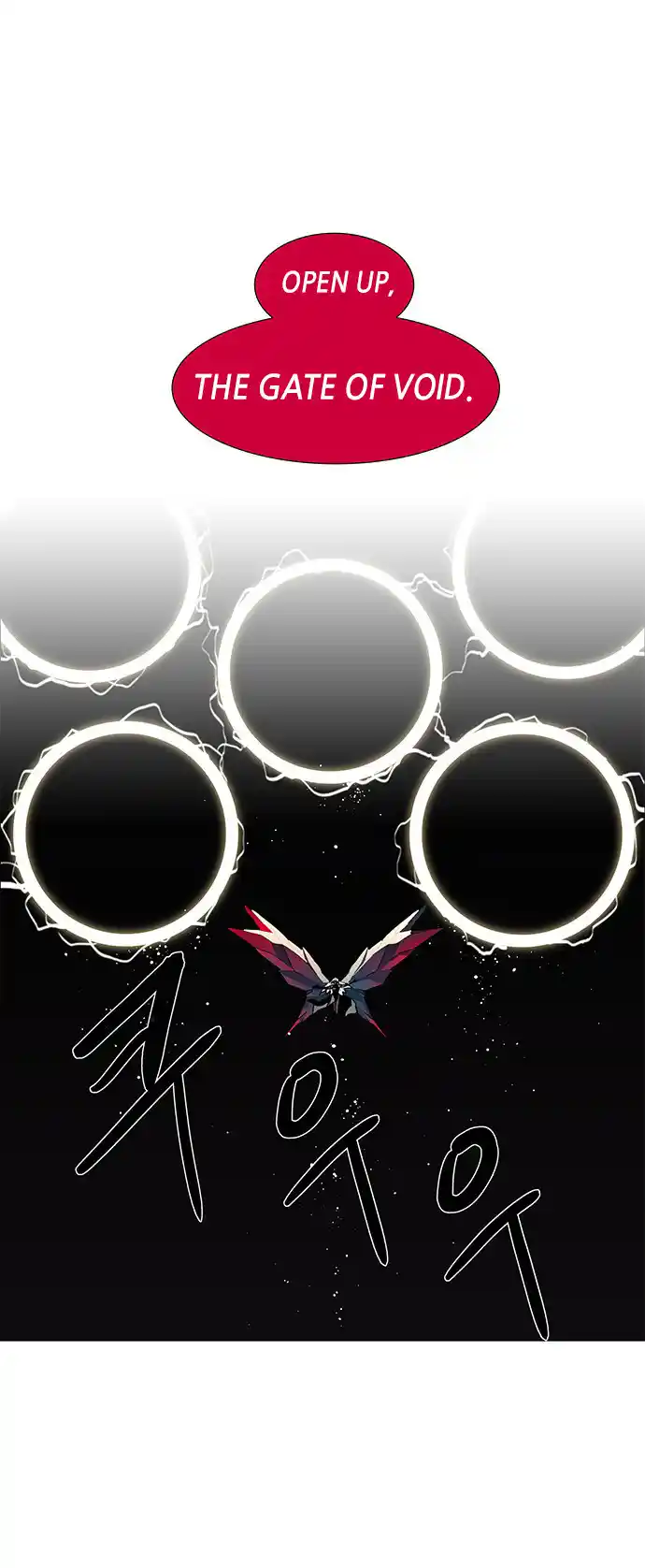 LESSA - Servant of Cosmos 85