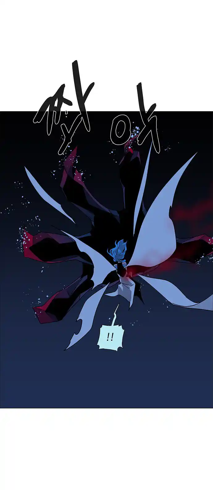 LESSA - Servant of Cosmos 85