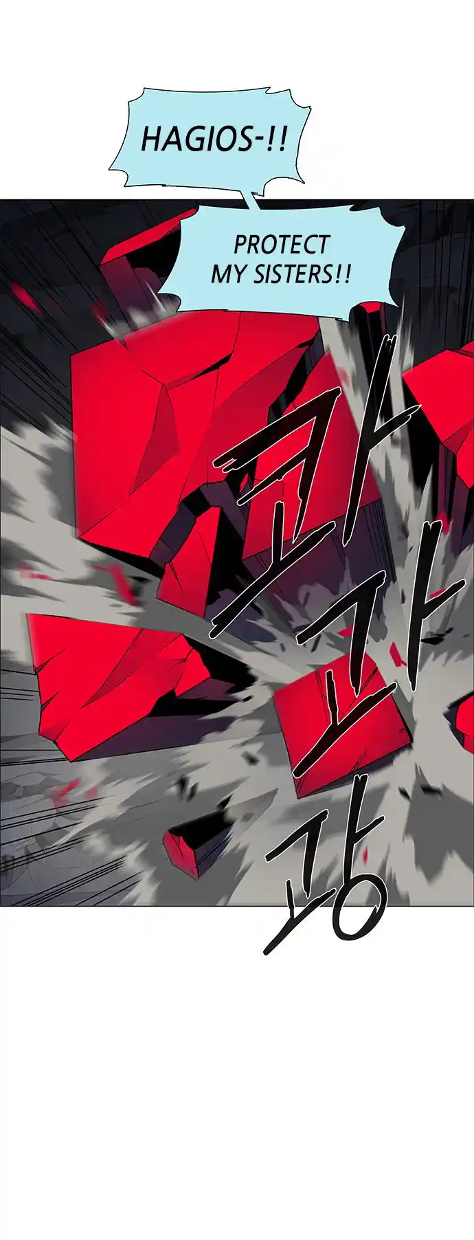 LESSA - Servant of Cosmos 85