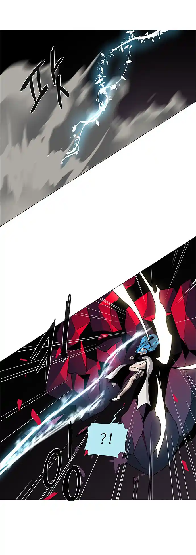 LESSA - Servant of Cosmos 85