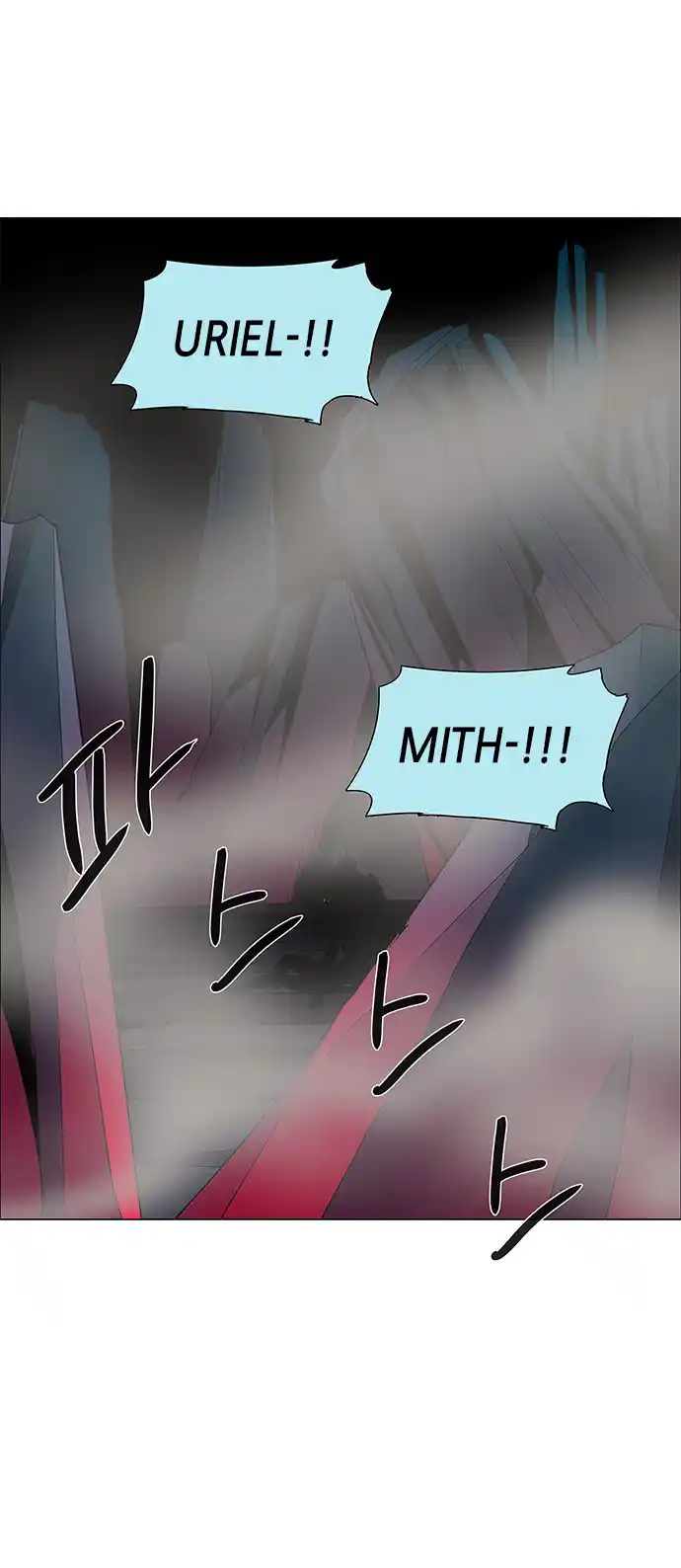 LESSA - Servant of Cosmos 85