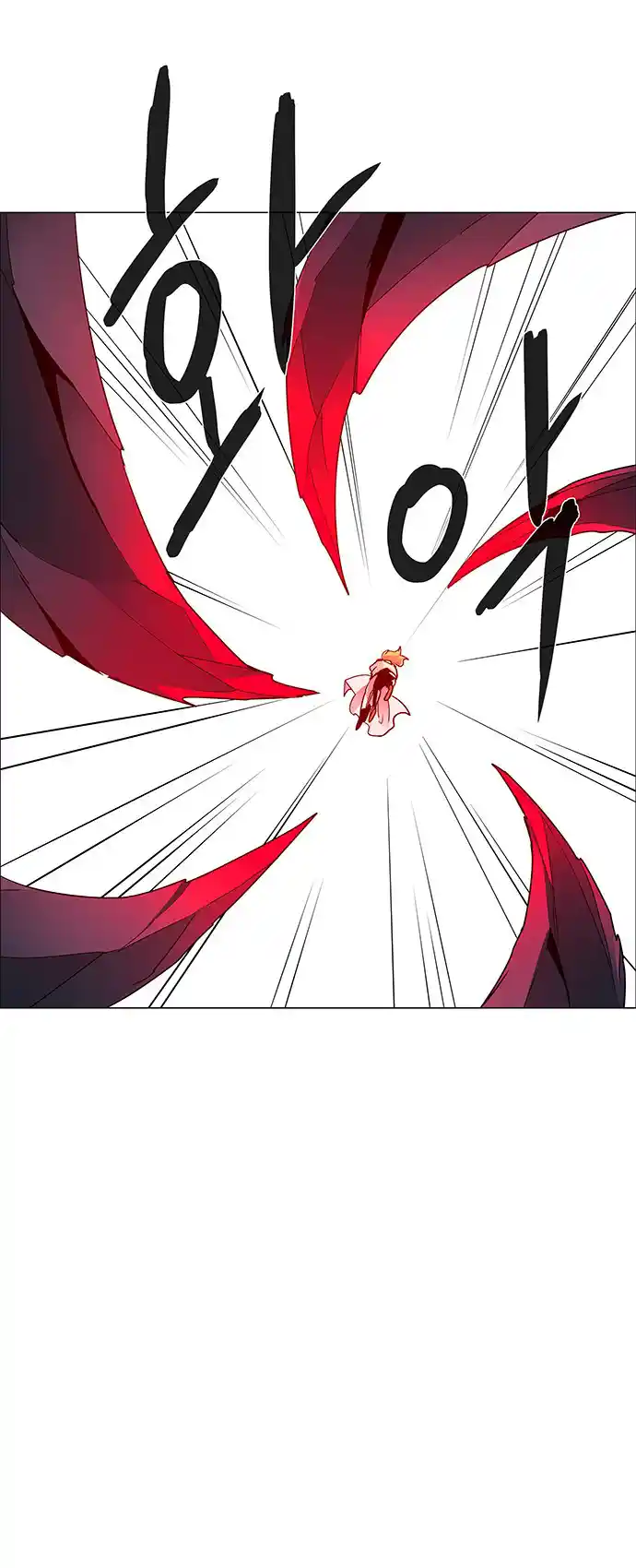 LESSA - Servant of Cosmos 86